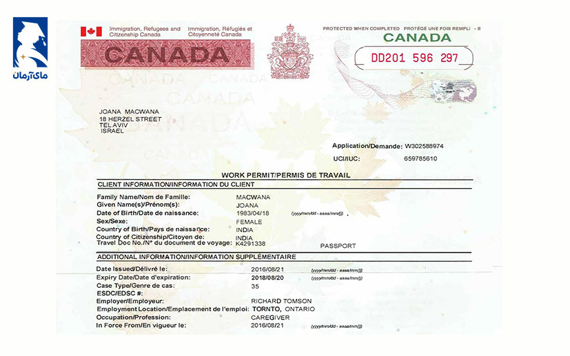 اعتبار ویزای کار پس ‌از تحصیل در کانادا