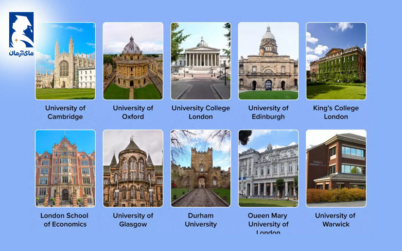 بهترین دانشگاه‌ها برای تحصیل در انگلستان