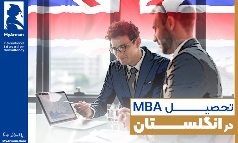 همه چیز درباره تحصیل MBA در انگلستان