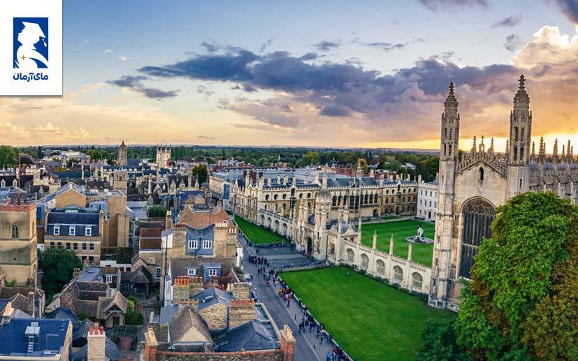 معرفی کمبریج (Cambridge)