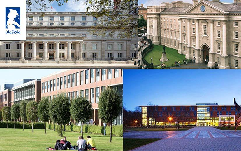 شناخت بهترین دانشگاه‌های ایرلند