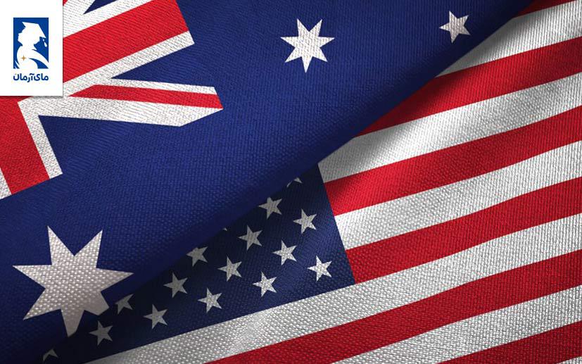 مقایسه نهایی بین تحصیل در آمریکا و استرالیا