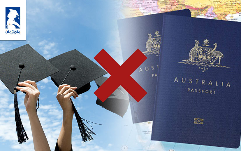 دلایل ریجکتی ویزای تحصیلی استرالیا