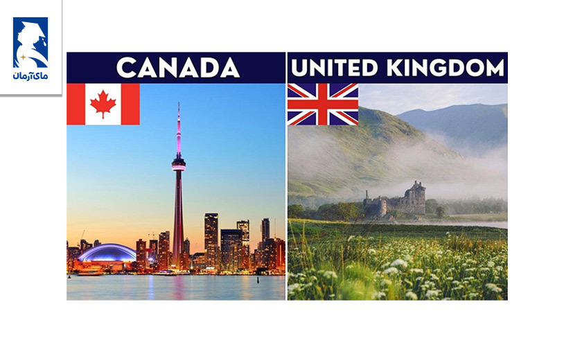 مقایسه محل اقامت در کانادا و انگلستان