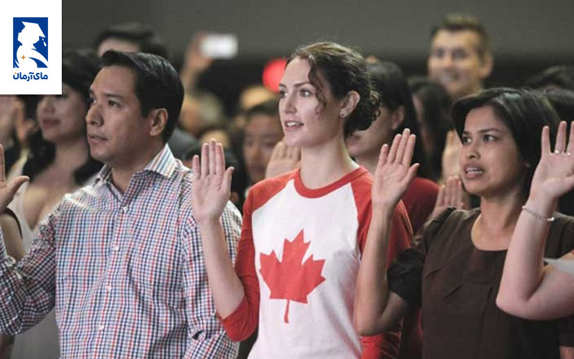 اخذ شهروندی کانادا بعد از اقامت دائم