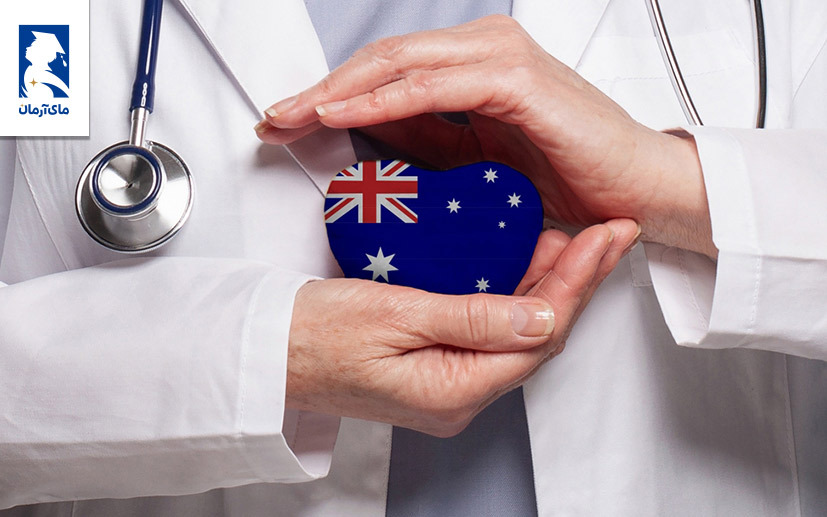 بیمه درمانی خصوصی استرالیا