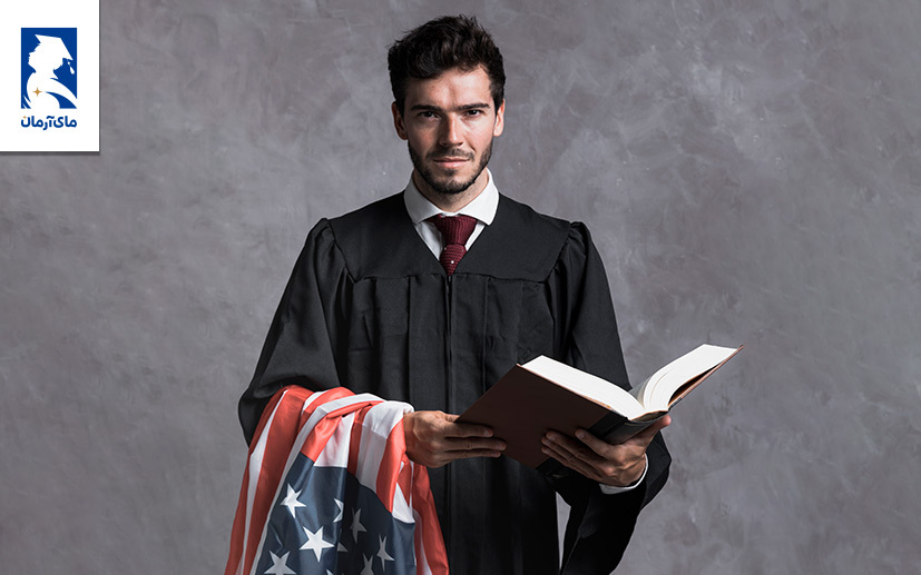 مقاطع تحصیلی در رشته حقوق در آمریکا