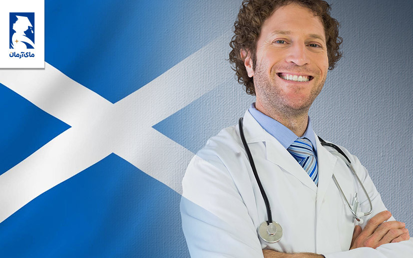 تحصیل پزشکی در اسکاتلند