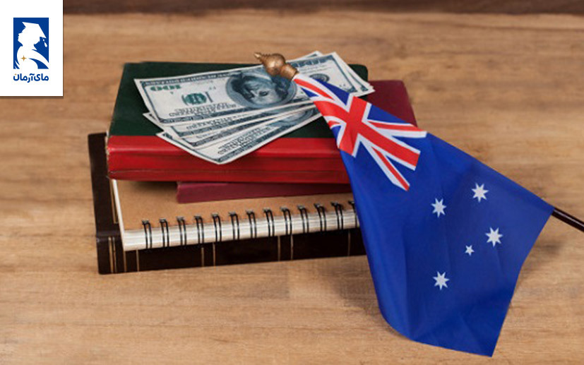هزینه تحصیل حقوق در استرالیا